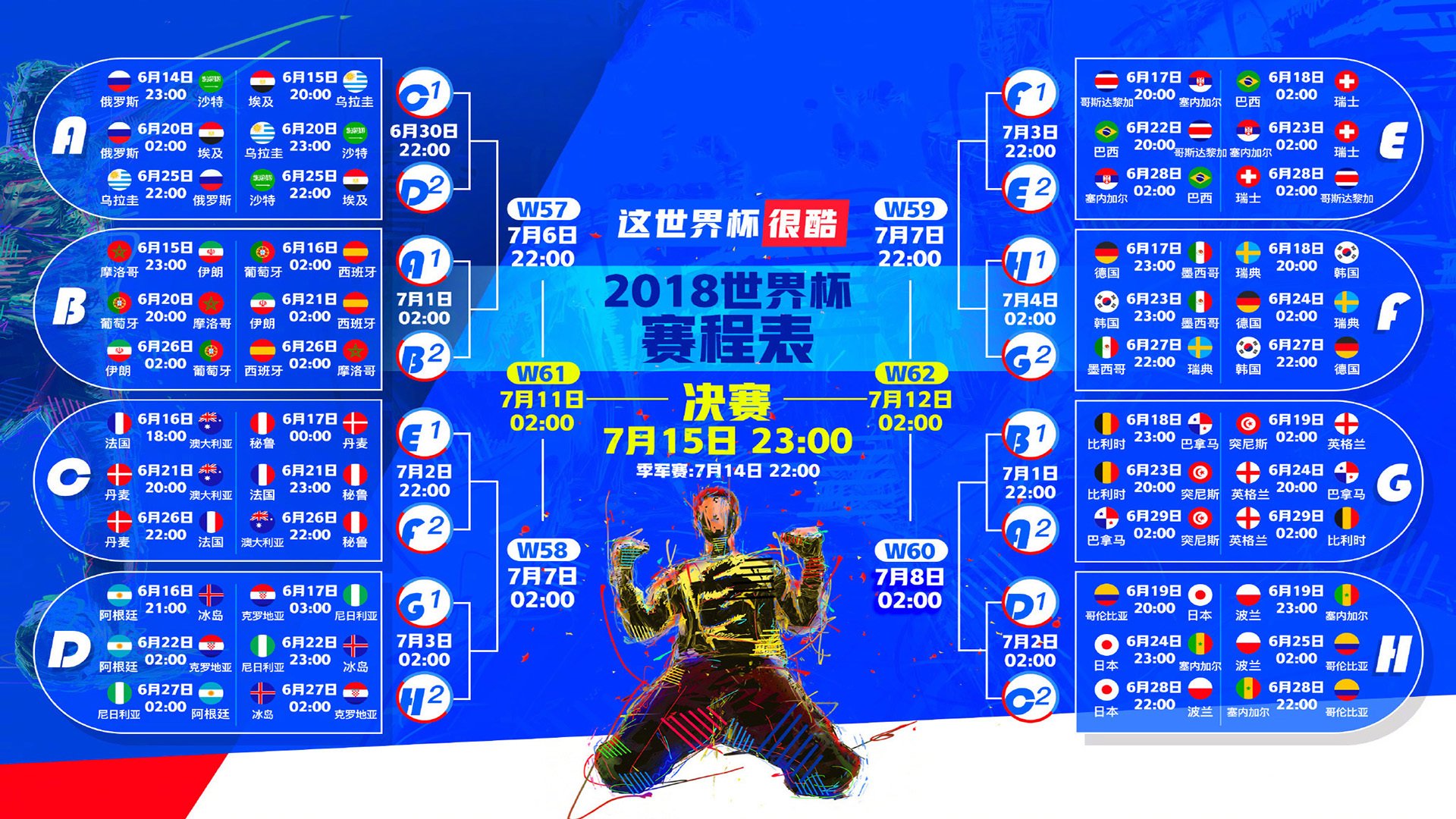埃及国家德比吸引全球媒体关注，埃及埃德福